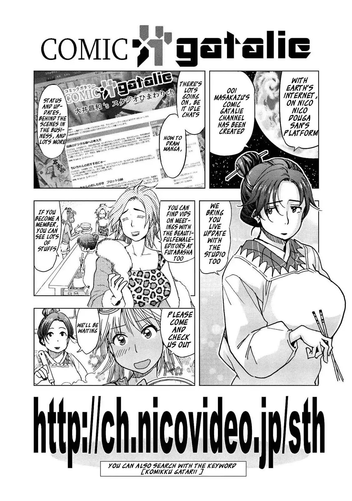 Motoka no Shokudou Chapter 11 15